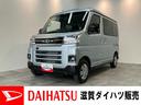 衝突被害軽減ブレーキ　コーナーセンサー　４ＷＤ　ターボ　バックカメラ（ナビ装着時用）　両側電動スライドドア　ＬＥＤ　オートライト　電動格納式ミラー　クルコン　オートエアコン　スマートキー　エコアイドル（滋賀県）の中古車