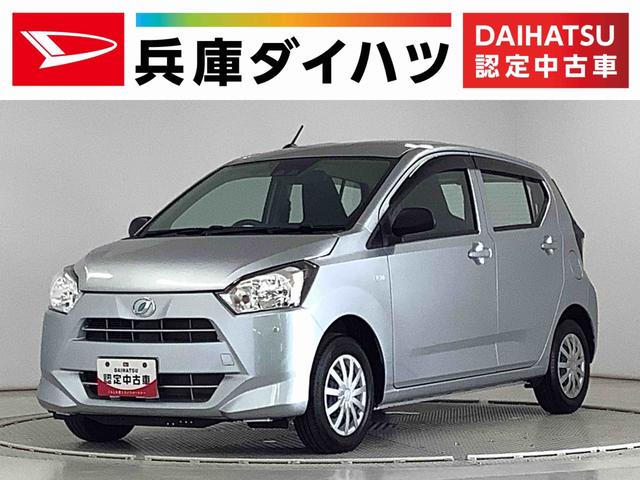 ミライースL SAIII ETC コーナーセンサー キーレスエントリー走行無制限1年保証 前後コーナーセンサー ETC オートマチックハイビーム アイドリングストップ キーレスエントリー 横滑り防止装置 オートライト ヘッドライトレベライザー アクセサリーソケット(兵庫県)の中古車
