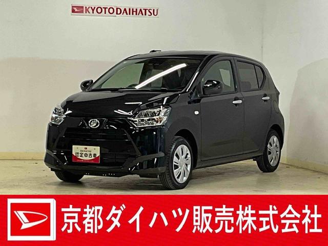 ミライースＸ　ＳＡIII　スマートアシストIII　キーレスリモコンスマートアシストＩＩＩ　キーレスリモコン　ＬＥＤヘッドライト　アイドリングストップ　電動格納式ドアミラー　カーペットマット　マニュアルエアコン　ホイールキャップ　オートライト　パワーウインドウ　ＡＢＳ（京都府）の中古車