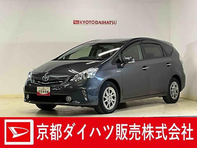 プリウスアルファS チューン ブラックナビ バックカメラ ETC キーフリー ハイブリッド オートエアコン オートライト プッシュボタンスタート デュアルエアバッグ ABS 安全ボディ バイザーマット付 電動格納ドアミラー(京都府)の中古車