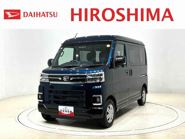 アトレーRS 4WD(広島県)の中古車