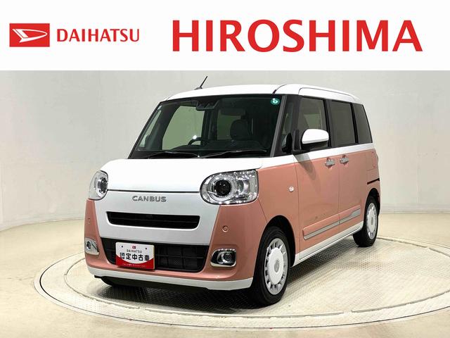 ムーヴキャンバスストライプスＧ　バックカメラ付き　両側パワースライドドアＬＥＤオートライト・フォグランプ　電動パーキングブレーキ　プッシュボタンスタート　セキュリティアラーム　バックカメラ　両側パワースライドドアウエルカムオープン機能　オート電動格納式ドアミラー（広島県）の中古車