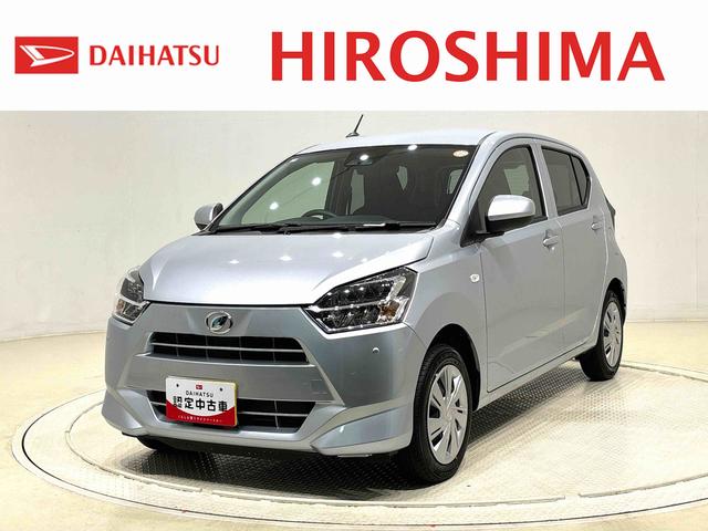 ミライースＸ　ＳＡIIIＬＥＤヘッドランプ　セキュリティアラーム　コーナーセンサー　１４インチフルホイールキャップ　キーレスエントリー　電動格納式ドアミラー　ショツピングフック　マニュアルエアコン（広島県）の中古車