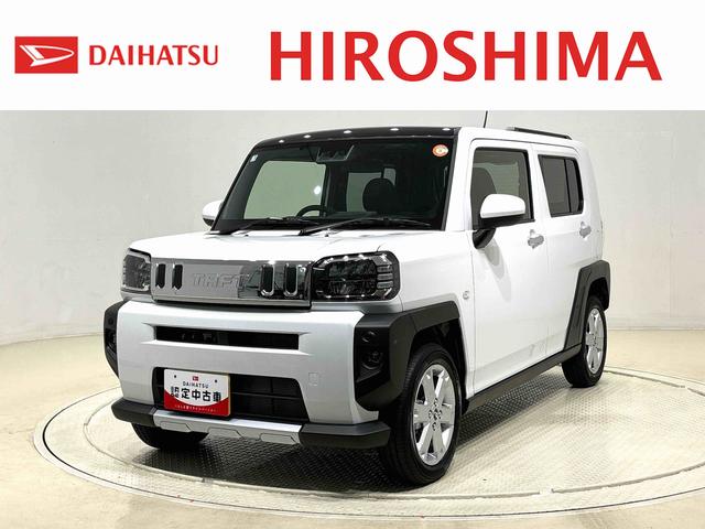 タフトＧターボ　クロムベンチャースカイフィールトップ　メッキパック　シルバーアンダーガーニッシュ　インテリアアクセント　ＬＥＤオートハイビーム＆フォグランプ　電動パーキングブレーキ　バックカメラ　１５インチアルミホイール（広島県）の中古車