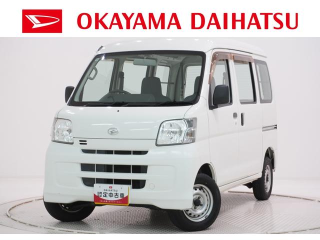 ハイゼットカーゴスペシャル両側スライドドア　ＡＭ／ＦＭラジオ　エアコン　パワーステアリング　運転席エアバッグ　ティーゼットデオプラス（岡山県）の中古車