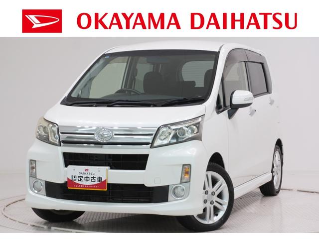 ムーヴカスタムＲＳオートライト　キーフリー　アイドリングストップ　電動格納式ドアミラー　エアコン　パワーステアリング　パワーウィンドウ　運転席エアバッグ　ＡＢＳ　ティーゼットデオプラス（岡山県）の中古車