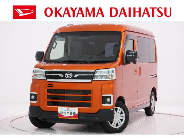 アトレーRSLEDヘッドランプ 4WD 両側パワースライドドア オートライト キーフリー アイドリングストップ バックモニター ディスプレイオーディオ USB入力端子 Bluetooth ティーゼットデオプラス(岡山県)の中古車