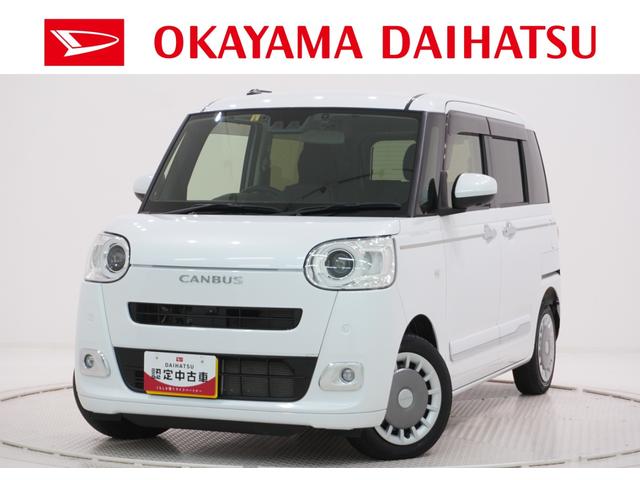 ムーヴキャンバスセオリーＧターボシートヒーター　両側パワースライドドア　オートライト　キーフリー　パノラマモニター　ナビ　ドライブレコーダー　ＵＳＢ入力端子　Ｂｌｕｅｔｏｏｔｈ　ティーゼットデオプラス　エコアイドル非装着車（岡山県）の中古車