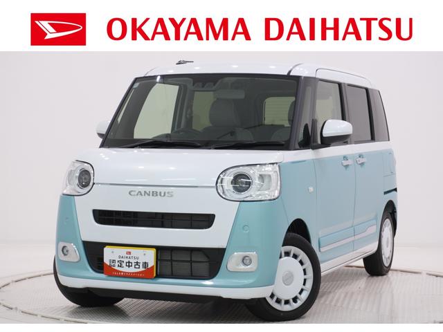 ムーヴキャンバスストライプスＧ両側パワースライドドア　シートヒーター　ＵＳＢ入力端子　ホッとカップホルダー　オートライト　キーフリー　アイドリングストップ　電動パーキングブレーキ　ティーゼットデオプラス（岡山県）の中古車