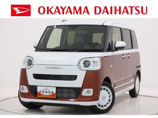 ムーヴキャンバスストライプスＧパノラマモニター　７インチナビ　ドライブレコーダー　両側パワースライドドア　シートヒーター　ＵＳＢ入力端子　Ｂｌｕｅｔｏｏｔｈ　ホッとカップホルダー　オートライト　キーフリー　アイドリングストップ（岡山県）の中古車