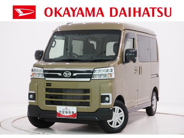 アトレーRSLEDヘッドランプ バックモニター 9インチディスプレイオーディオ ドライブレコーダー 両側パワースライドドア USB入力端子 Bluetooth オートライト キーフリー アイドリングストップ(岡山県)の中古車