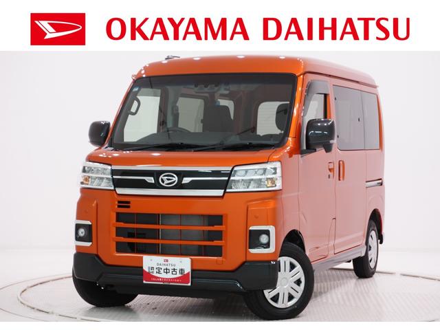 アトレーＲＳＬＥＤヘッドランプ　バックモニター　７インチナビ　ドライブレコーダー　両側パワースライドドア　ＵＳＢ入力端子　Ｂｌｕｅｔｏｏｔｈ　オートライト　キーフリー　アイドリングストップ　ティーゼットデオプラス（岡山県）の中古車