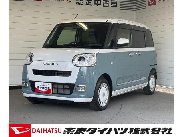 ムーヴキャンバスストライプスＧバックカメラ対応　両側電動スライドドア　電動パーキングブレーキ　運転席・助手席シートヒーター　電動格納式ドアミラー　パワーウィンドウ　プッシュスタートスイッチ　キーフリー　アイドリングストップ機能（奈良県）の中古車