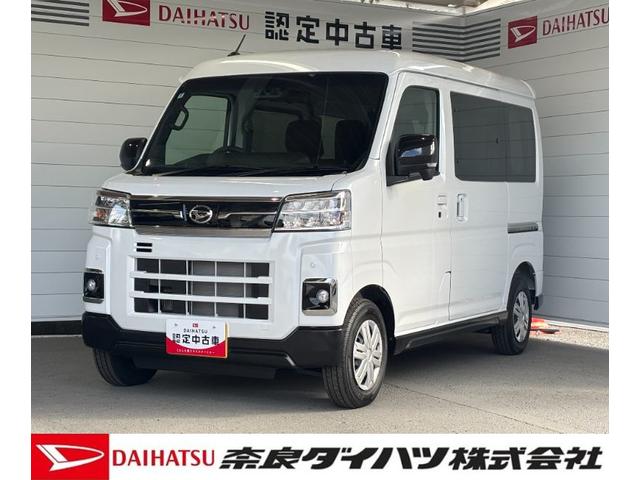 アトレーRSバックカメラ対応 スマートインナーミラー 両側電動スライドドア ETC車載器 電動格納式ドアミラー パワーウィンドウ プッシュスタートスイッチ キーフリーシステム アイドリングストップ機能(奈良県)の中古車