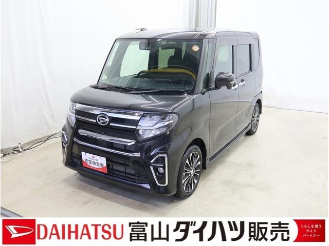 タントカスタムＲＳ　／ナビ／パノラマモニター／ターボ／電動スライド両側パワスライドドア　レーンキープＡ　ＩＳＴＯＰ　ＢＴ対応　オートミラー　ＥＴＣ付き　運転席シートヒーター　ナビＴＶ　オートＬＥＤ　ターボエンジン　ドライブレコーダー　ＬＥＤライト　オートライト（富山県）の中古車