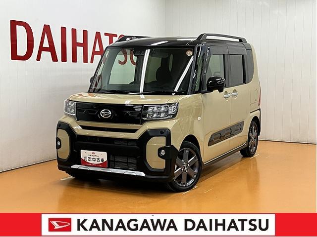 タントファンクロスターボサポカーＳワイド適合　ドラレコ　ミラクルオープンドア　両側オートスライドドア　電動パーキングブレーキ　ステアリングスイッチ　ＵＳＢ接続端子　シートヒーター　コーナーセンサー　Ｐスタート　キーフリー（神奈川県）の中古車