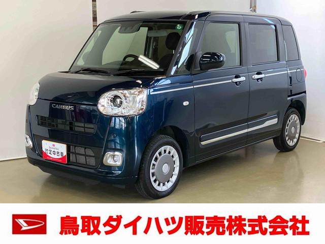ムーヴキャンバスセオリーＧスマートアシスト付き　ホッとカップホルダー　コーナーセンサー　オートライト・ハイビーム　ＬＥＤヘッドランプ　キーフリー　両側電動スライドドア　電動パーキングブレーキ　ステアリングスイッチ（鳥取県）の中古車