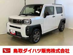 タフトＧ　ダーククロムベンチャースマートアシスト付き　シートヒーター　スカイフィールトップ　電動パーキングブレーキ　コーナーセンサー　オートライト・ハイビーム　ＬＥＤヘッドランプ　キーフリー　アルミホイール