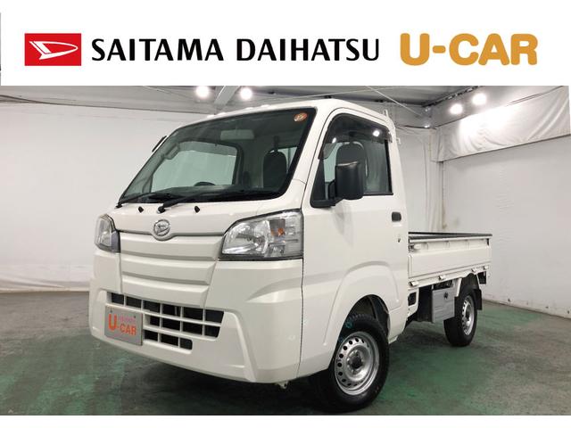 ハイゼットトラックスタンダード　走行３６５９３／５速ＭＴ／ＦＭＡＭラジオ１年保証距離無制限　走行距離３６５９３キロ　５速ＭＴ　ＦＭＡＭラジオ　純正フロアマット　マニュアルエアコン　取扱説明書　メンテナンスノート（埼玉県）の中古車