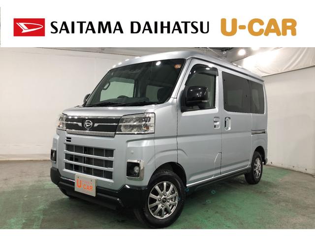 アトレーＲＳ　走行３２９０７キロ／純正ナビ／バックカメラ／ドラレコ（埼玉県）の中古車