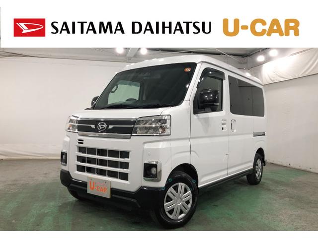 アトレーＲＳ　走行５２４０２キロ／純正フルセグナビ／バックカメラ１年保証距離無制限　走行距離５２４０２キロ　純正フルセグナビ　バックカメラ　ブルートゥース　純正マット　ＬＥＤヘッドランプ　アイドリングストップ　両側電動スライドドア　プッシュボタンスタート（埼玉県）の中古車