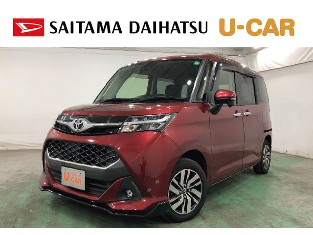 タンクカスタムＧ　走行６１２５０キロ／車検整備付／雹害／タイヤ交換一年保証・走行距離無制限　走行６１２５０キロ　車検整備付　雹害　タイヤ４本交換　ナビ　ブルートゥース　オートライト　ＬＥＤヘッドライト　両側電動スライドドア　アイドリングストップ（埼玉県）の中古車