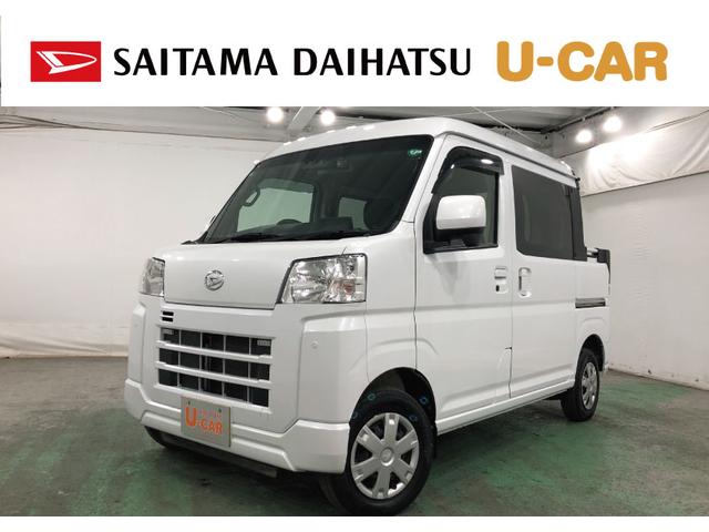 ハイゼットカーゴデッキバンG 4WD/走行36029キロ/ナビ/ドラレコ1年保証距離無制限 走行36029キロ 4WD フルセグナビ ブルートゥース ドラレコ 純正マット オートライト アイドリングストップ 両側スライドドア 電動格納式ドアミラー プッシュボタンスタート(埼玉県)の中古車