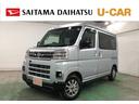 （埼玉県）の中古車