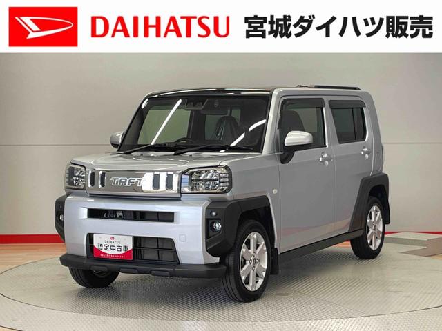 タフトＧターボ（宮城県）の中古車