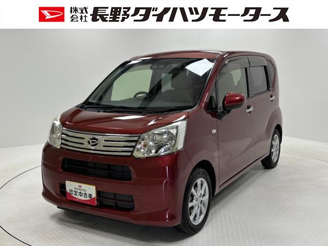 ムーヴＸ　ＳＡIII防錆塗装済み　ＣＤチューナー　オートエアコン　運転席側シートヒーター　電動格納ミラー　プッシュスタート　オートライト　キーフリー　１４インチアルミフレーム　スマートアシスト（長野県）の中古車