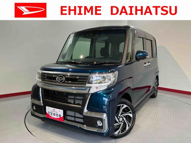 タントカスタムＲＳ　トップエディションＶＳ　ＳＡIII純正ナビ　パノラマモニター　地上デジタルＴＶ　ドライブレコーダー　ＥＴＣ　プッシュスタート　キーフリーシステム　両側電動スライドドア　ＬＥＤヘッドライト　オートライト　ＳＡＩＩＩ　アイドリングストップ（愛媛県）の中古車