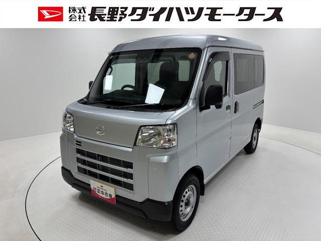 ハイゼットカーゴDX防錆塗装済み CVT AM/FMラジオ 電子制御式4WD パワステ エアコン オートライト パワーウィンドウ オーバーヘッドシェルフ フルフラット荷室 キーレスエントリー スマートアシスト(長野県)の中古車