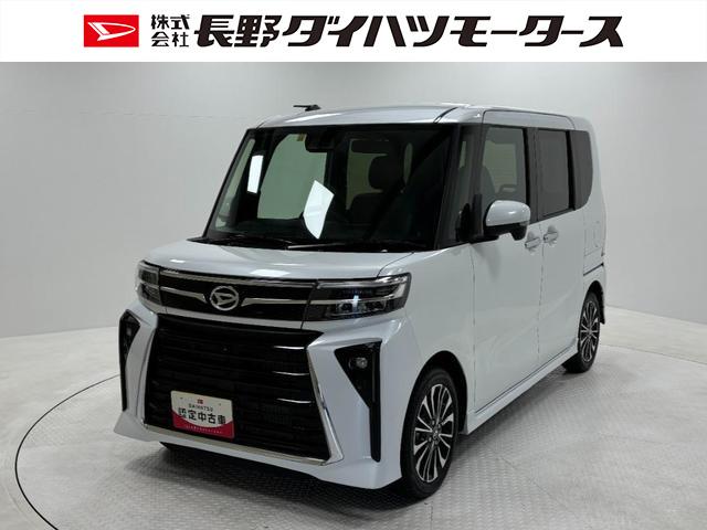 タントカスタムRSターボ 防錆塗装 追従機能 ディスプレイオーディオ パノラマモニター Bluetooth HDMI、USBソケット 両側電動スライドドア 両側シートヒーター LED オートライト キーフリー スマアシ(長野県)の中古車