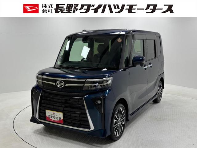 タントカスタムＲＳターボ　防錆塗装済み　オーディオレス　ＵＳＢソケット　両側電動スライドドア　ミラクルオープンドア　両側シートヒーター　ＬＥＤ　オートライト　格納式テーブル　電動格納ミラー　キーフリー　スマアシ（長野県）の中古車