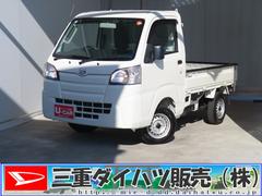 ハイゼットトラックスタンダード　　２ＷＤ　５ＭＴ　あゆみ板掛け　１年間無料保証パワステ　マニュアルエアコン　運転席エアバック　衝突安全ボディ　ゲートプロテクター　レベリング　ＣＤ再生　ＡＭ／ＦＭラジオ　純正フロアマット