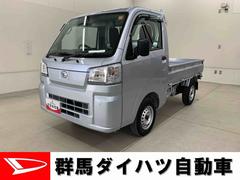 ハイゼットトラックスタンダード　４ＷＤオートライト・オートマチックハイビーム・キーレスエントリー・アイドリングストップ・ＡＭＦＭラジオ・マニュアルエアコン・スマートアシスト