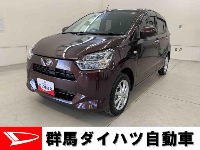 ミライースＧ　ＳＡIII　２ＷＤＬＥＤヘッドライト　ナビ　バックカメラ　スマートアシストＩＩＩ　　プッシュボタンスタート　オートライト　オートエアコン　電動格納式ドアミラー　シートヒーター（群馬県）の中古車