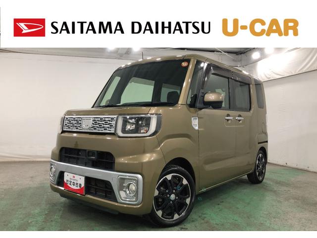 ウェイクＧ　ＳＡ　走行６８５８３キロ／ナビ／バックカメラ一年保証・走行距離無制限走行６８５８３キロ　フルセグナビ　ブルートゥース　バックカメラ　サイドエアバック　ＬＥＤヘッドライト　両側電動スライドドア（埼玉県）の中古車