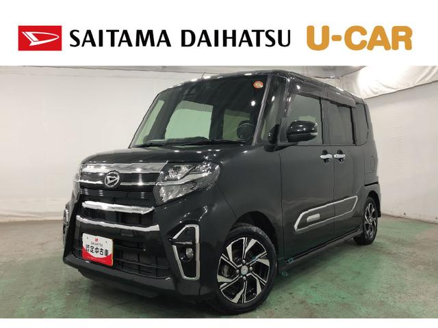 タントカスタムＸスタイルセレクション　走行５０２８２キロ／８型ナビ一年保証・走行距離無制限　走行５０２８２キロ　サイドフルセグナビ　ドラレコ　バックカメラ　サイドエアバック　クリアランスソナー　　オートライト　ＬＥＤヘッドライト　シートヒーター　両側電動スライド（埼玉県）の中古車