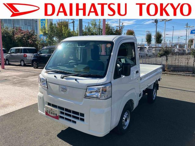 ハイゼットトラックスタンダード保証　新車保証・まごころ保証　１年間・走行距離無制限付き　走行距離２８ｋｍ　ＣＤチューナー　マニュアルエアコン　前後コーナーセンサー　アイドリングストップ（東京都）の中古車