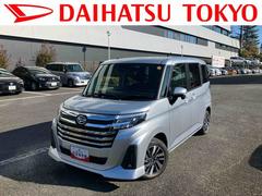 トールカスタムＧ　９インチディスプレイオーディオ　パノラマモニター保証　新車保証・まごころ保証　１年間・走行距離無制限付き