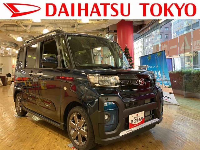 タントファンクロスターボ 純正ナビ バックカメラ ドラレコ ETC保証 新車保証・まごころ保証 1年間・走行距離無制限付き 両側パワースライドドア 運転席助手席シートヒーター 15インチアルミホイール 本革巻ステアリングホイール 本革巻インパネセンターシフト(東京都)の中古車