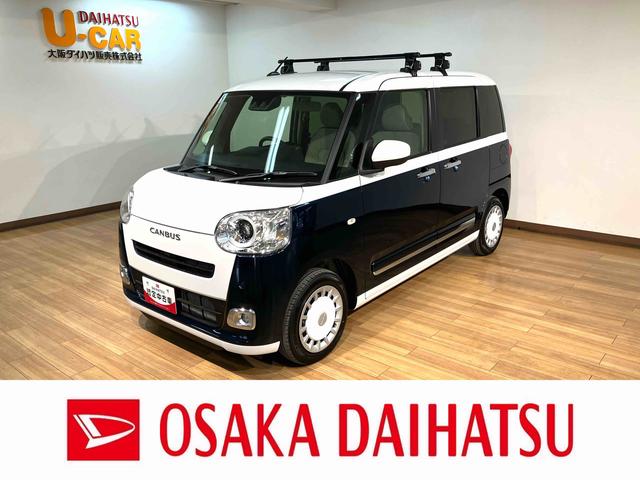 ムーヴキャンバスストライプスＧ　元弊社試乗車　サポカーＳワイド適合純正メモリーナビ・バックカメラ・ルーフキャリア・ＵＳＢ接続端子・　電動パーキングブレーキ・シートヒーター・両側電動スライドドア・電動パーキングブレーキ・ホッとカップホルダー・衝突回避軽減ブレーキ（大阪府）の中古車