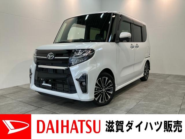 タントカスタムRS フルセグナビ パノラマカメラ レーダークルコン衝突被害軽減ブレーキ コーナーセンサー フルセグナビ Bluetooth DVD再生 USB パノラマカメラ ドラレコ TVコントロール 両側電動スライドドア 前席シートヒーター LED クルコン(滋賀県)の中古車