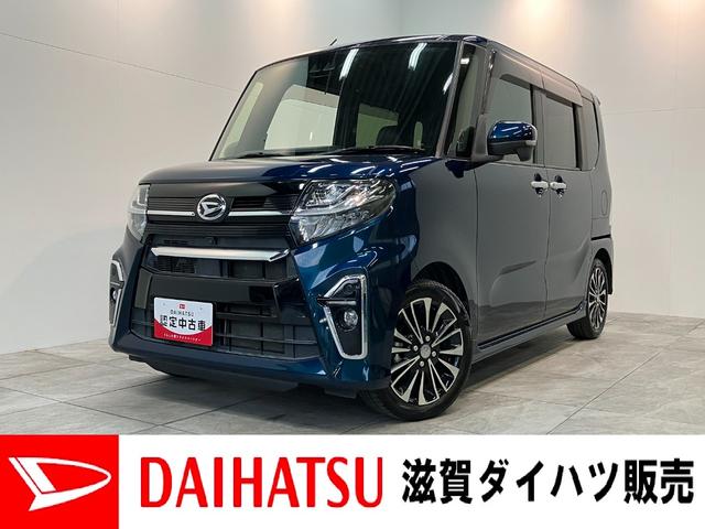 タントカスタムRS 9型フルセグナビ パノラマカメラ 車検整備付衝突被害軽減ブレーキ コーナーセンサー 9型フルセグナビ Bluetooth DVD USB 前後ドラレコ パノラマカメラ レーダークルーズコントロール 両側電動スライドドア シートヒーター LED(滋賀県)の中古車