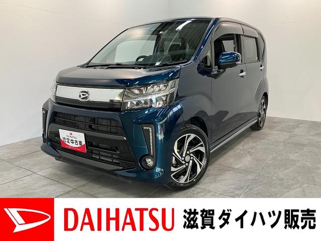 ムーヴカスタムRSハイパーリミテッドSA3 8型ナビ Pカメラ衝突被害軽減ブレーキ 8型フルセグナビ パノラマカメラ DVD再生 Bluetooth USB 前後ドラレコ ETC TVコントロール シートヒーター オートライト オートエアコン 電格ミラー(滋賀県)の中古車