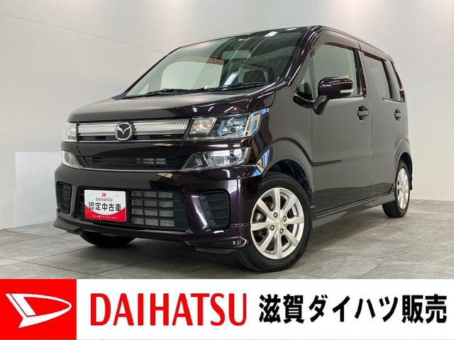 フレアハイブリッドXS ワンセグナビ スマートキー 車検整備付ワンセグナビ ETC USB シートヒーター LEDヘッドライト オートライト オートエアコン 電動格納式ミラー スマートキー エコアイドル(滋賀県)の中古車