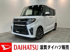 タントカスタムＲＳ　フルセグナビ　パノラマカメラ　レーダークルコン衝突被害軽減ブレーキ　コーナーセンサー　フルセグナビ　Ｂｌｕｅｔｏｏｔｈ　ＤＶＤ再生　ＵＳＢ　パノラマカメラ　ドラレコ　ＴＶコントロール　両側電動スライドドア　前席シートヒーター　ＬＥＤ　クルコン