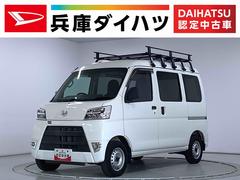ハイゼットカーゴデラックスＳＡＩＩＩ　ＥＴＣ　リアコーナーセンサー　キーレス走行無制限１年保証　リアコーナーセンサー　ＥＴＣ　ルーフキャリア　ＬＥＤヘッドライト　アイドリングストップ　キーレスエントリー　横滑り防止装置　オートライト　ドアバイザー　システムバー　フォグランプ