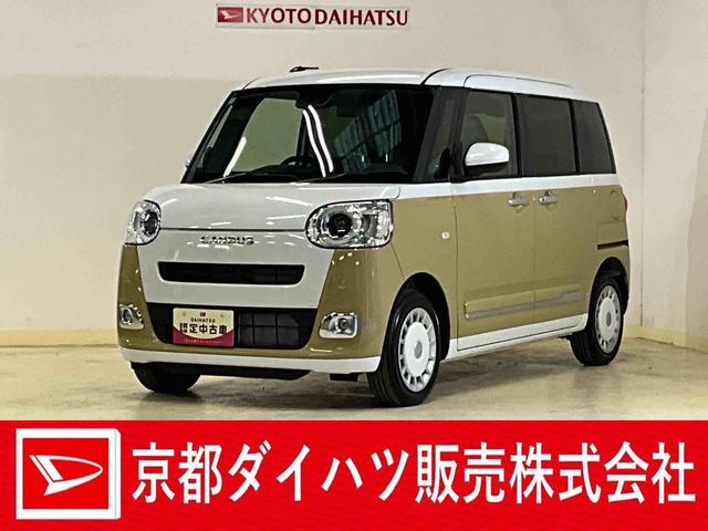 ムーヴキャンバスストライプスＧ　届出済未使用車　スマートアシスト届出済未使用車　スマートアシスト　バックカメラ　プッシュボタンエンジンスタート　両側リヤパワースライドドア　ＬＥＤヘッドライト　コーナーセンサー　シートヒーター　オートエアコン　オートライト　ＡＢＳ（京都府）の中古車